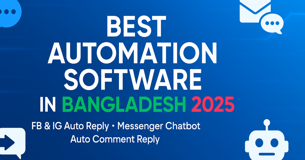 best automation software in bangladesh